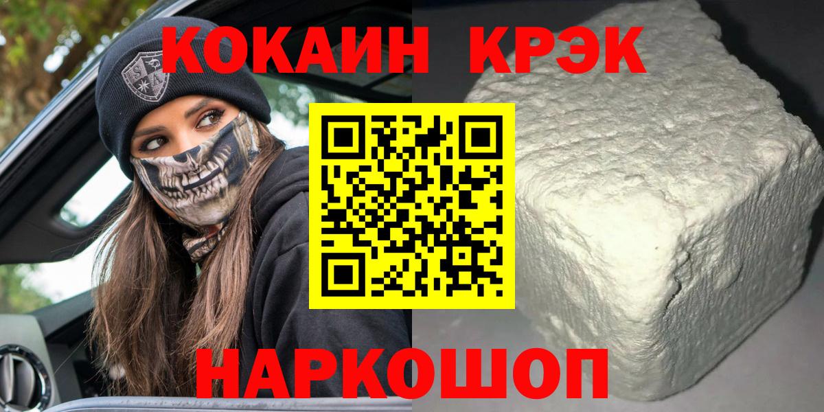 Кокаин 99%  Кокаин 97%  Чапаевск  Вход с VPN 