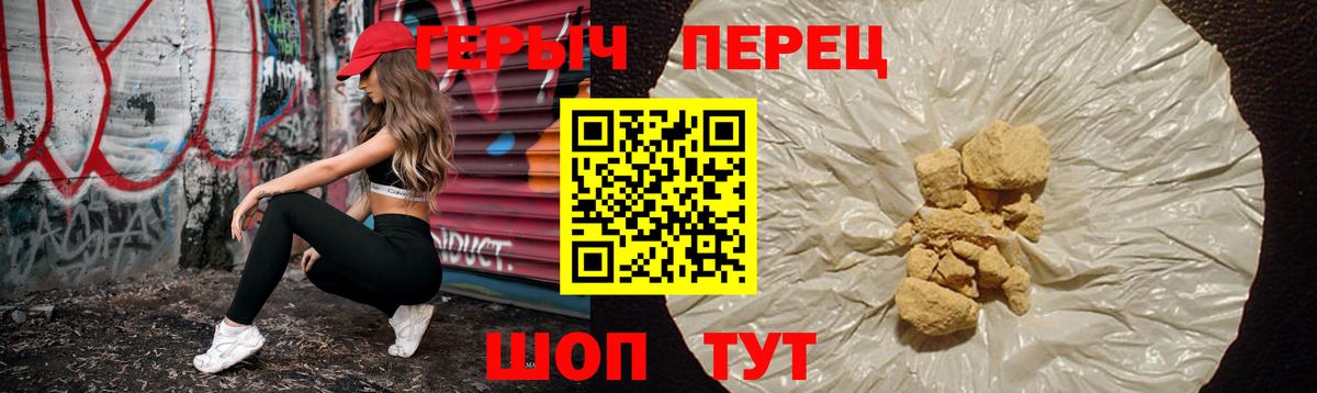 Чапаевск  ГЕРОИН Афган  ГЕРОИН  Вход с VPN 