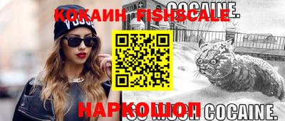 трава Кинель