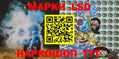 марки nbome Кимры