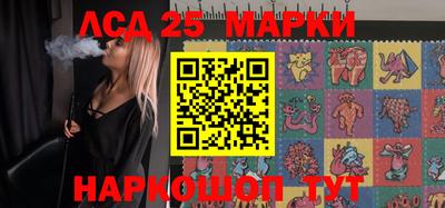 марки lsd Коммунар