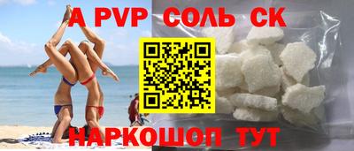 индика Конаково
