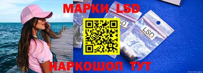 марки lsd Коммунар