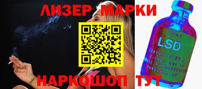 трава Кинель