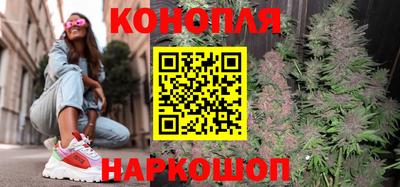 каннабис Комсомольск-на-Амуре