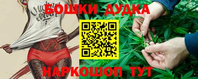 каннабис Комсомольск-на-Амуре