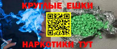 каннабис Комсомольск-на-Амуре