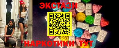 каннабис Комсомольск-на-Амуре