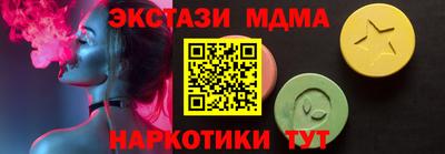 трава Кинель