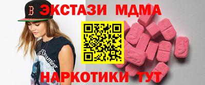 марки nbome Кимры