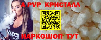 индика Конаково