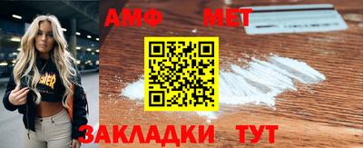 индика Конаково