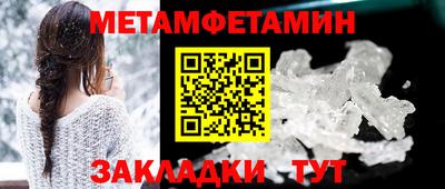 каннабис Комсомольск-на-Амуре