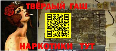 каннабис Комсомольск-на-Амуре