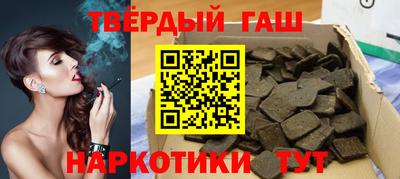 каннабис Комсомольск-на-Амуре