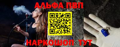 трава Кинель