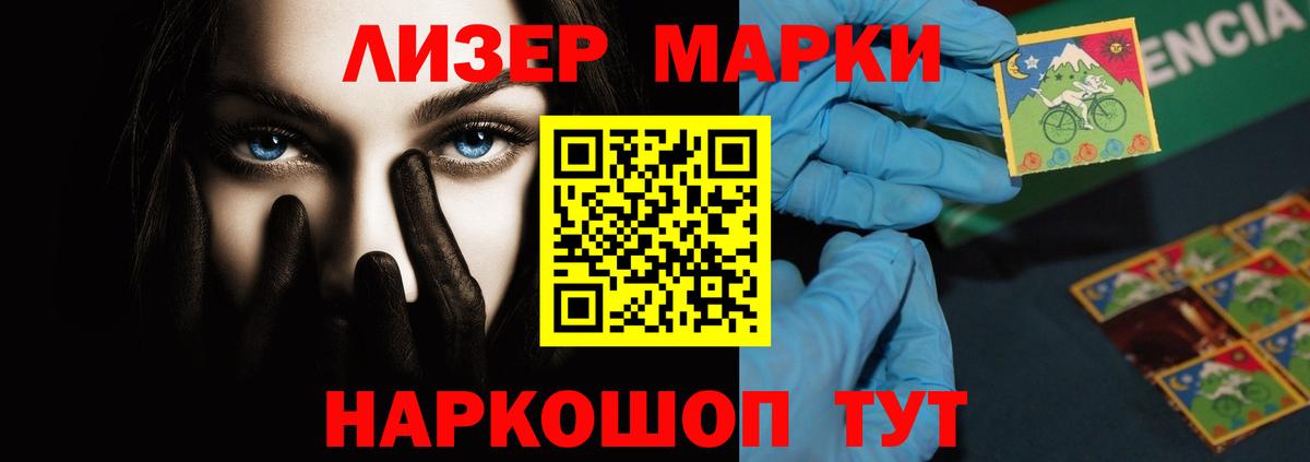 Лсд 25 экстази ecstasy  Вход с VPN  Чапаевск 