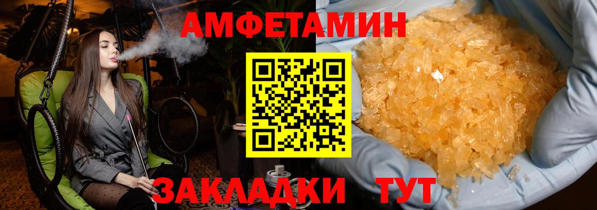 Метамфетамин витя  Вход с VPN  Чапаевск 