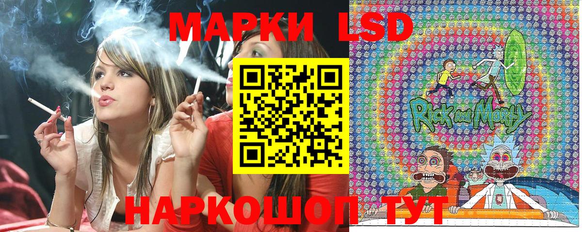 Марки 25I-NBOMe 1,5мг  Марки NBOMe  Марки 25I-NBOMe 1,5мг  Чапаевск  Вход с VPN 