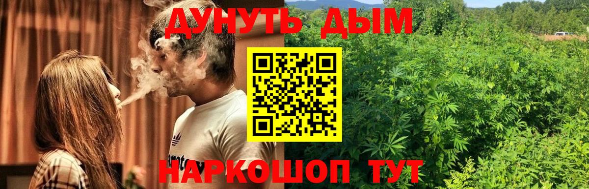 Каннабис VHQ Чапаевск